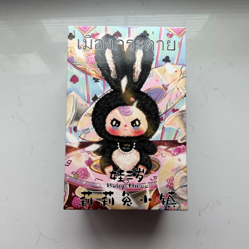 Baby Three Lily Rabbit Town V1 Plush Blind Box Sealed Unopened Mystery Figure